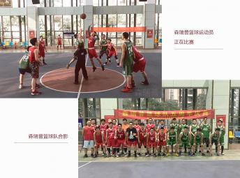 开运体育官方网站滑环篮球队五周年庆典在燕川体育中心举行