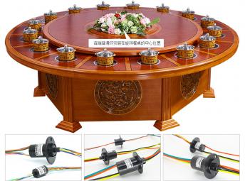 大功率电磁炉餐桌如何选择合适的电刷导电滑环？