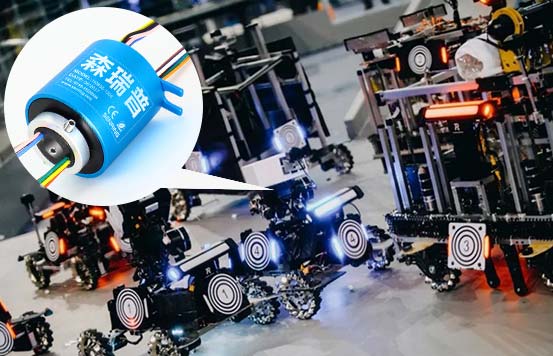 RoboMasters机甲大师国际机器人大赛上开运体育官方网站滑环作品
