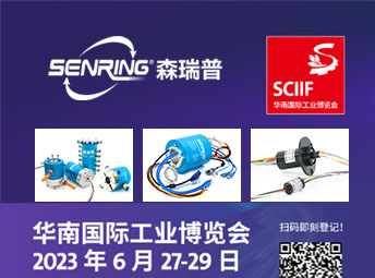 开运体育官方网站邀您参加2023华南国际工业自动化展览会