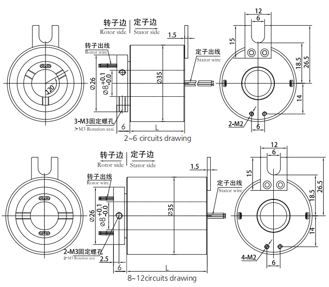 h0835H0835系列微型过孔滑环 系列滑环外形图纸
